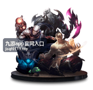 九游app官网入口 热门手游专区 多人对战玩法封面